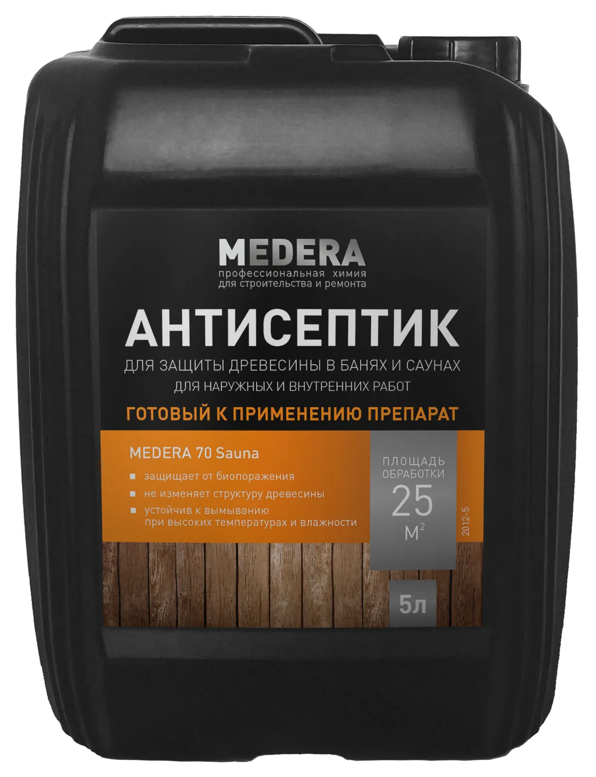 Антисептик для защиты древесины в банях и саунах MEDERA 70, 5л PRO-BRITE — изображение 1