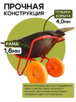 Тачка Промышленник 2-колесная антиударная усиленная, 110 литров (литое колесо) — изображение 3