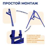 Тренога — изображение 4