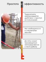 Ключ для гибки арматуры Afacan 16A — изображение 2