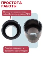Фиксатор арматуры  Промышленник гайки ватерстоп упаковка 500 шт. — изображение 4