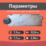 Форма кубическая для проверки бетона TeaM 3ФК 70, оцинкованная трехгнездовая — изображение 2