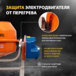 Бетоносмеситель Denzel В-160 — изображение 2
