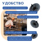 Фиксатор арматуры  Промышленник стульчик под сыпучий грунт с литой опорой ФС 20 500 шт. — изображение 6