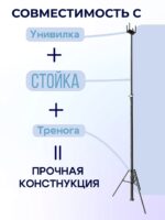 Стойка телескопическая для опалубки 3.7 м — изображение 8