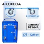 Платформенная тележка Промышленник 900х600 П-6.9 125 мм — изображение 4
