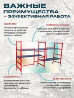 Подмости двухсекционные складные малярные многоярусные на колесах Промышленник H120 — изображение 7