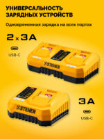 STEHER 20 В, 2.0 А·ч, аккумулятор LMS (BP-20-2) — изображение 9