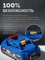 ЗУБР Power PRO, 20 В, 2.0 А·ч, аккумулятор LMS, Профессионал (BP-P-20-2) — изображение 7