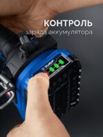 ЗУБР Power PRO, 20 В, 2.0 А·ч, аккумулятор LMS, Профессионал (BP-P-20-2) — изображение 8