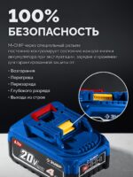 ЗУБР Power PRO, 20 В, 4.0 А·ч, аккумулятор LMS, Профессионал (BP-P-20-4) — изображение 7