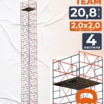 Вышка-тура TeaM ВСП 2.0х2.0, 20.8 м