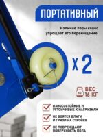 Ручной станок для резки брусчатки (гильотина)  BC25 — изображение 2