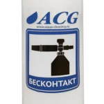 Бутылка пластиковая для пенокомплекта с этикеткой "БЕСКОНТАКТ", 1 л.