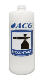 Бутылка пластиковая для пенокомплекта с этикеткой "БЕСКОНТАКТ", 1 л.