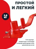 Ручной станок для гибки арматуры Afacan 12E — изображение 3