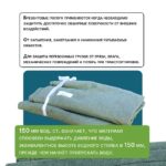 Брезент влагостойкий Промышленник 500 г/м2, 3х3 м — изображение 3