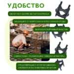 Фиксатор арматуры  Промышленник многоуровневый 25/35/40/50 упаковка 250 шт. — изображение 6