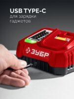 ЗУБР 20 В, 1 порт, 1 х 3 А, зарядное устройство для LMS АКБ (БЗУ-20-1) — изображение 8