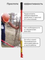 Ключ для гибки арматуры Afacan 10A — изображение 2