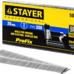 STAYER гвозди тип 300, 20 мм, гвозди особотвердые 31530-20 Professional