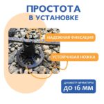 Фиксатор арматуры  Промышленник стульчик под сыпучий грунт ФС 60 250 шт. — изображение 5