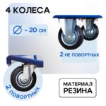 Платформенная тележка Промышленник 1200х700 П-7.12 200 мм — изображение 4