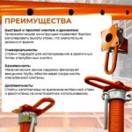 Стойка телескопическая для опалубки 4.9 м (усиленная) — изображение 8