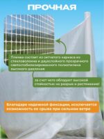 Армированная пленка для теплиц Промышленник 120 г/м2, 2х50м — изображение 4