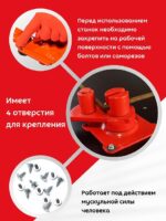 Ручной станок для гибки арматуры Afacan 10E — изображение 5