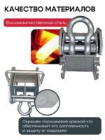 Захват монтажный Промышленник широкий оцинкованный 3,0 т — изображение 5