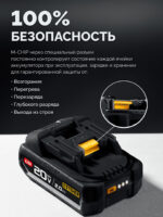 STEHER 20 В, 1 порт, 1 х 3 А, зарядное устройство для LMS АКБ (CH-20-13) — изображение 5