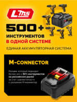 STEHER 20 В, 2 порта, 2 х 3 А, зарядное устройство для LMS АКБ (CH-20-26) — изображение 2