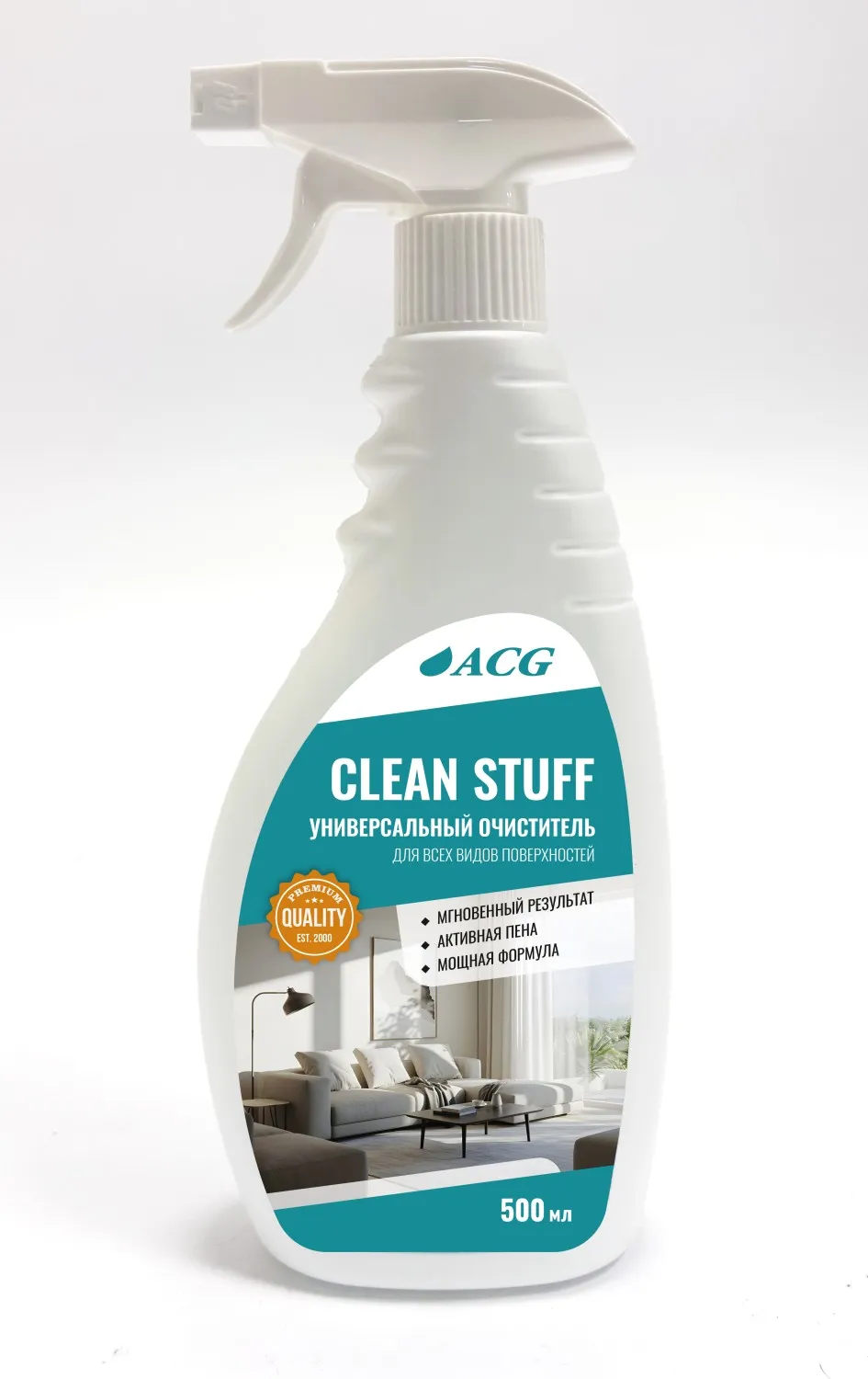 CLEAN STUFF ACG Универсальный очиститель для всех видов поверхностей 0,5л с курком — изображение 1