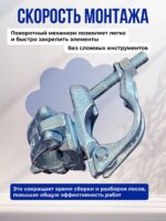 Хомут поворотный 48х60 мм, кованный (упаковка 20 шт.) — изображение 5
