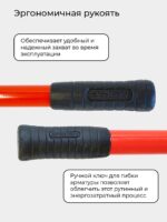 Ключ для гибки арматуры Afacan 20A — изображение 5
