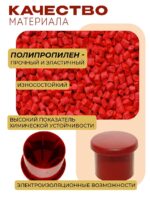 Фиксатор арматуры защитный колпачок Промышленник 18-32 мм 500 шт. — изображение 3