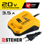 STEHER V1, 18 В, 3.5 А, зарядное устройство для Li-Ion АКБ (CV1-20)