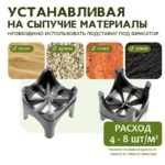 Фиксатор арматуры  Промышленник опора 20/25/30/35 упаковка 1000 шт. — изображение 4