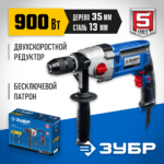 ЗУБР 900 Вт, 13 мм, безударная дрель, 2-скоростная, мет. корпус, Профессионал (Д-П900-2)