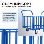 Платформенная тележка Промышленник 800х500 ПБ-5.8 125 мм с трубчатыми бортами — изображение 5