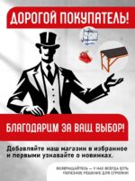Ручной станок для резки брусчатки (гильотина) BC40 — изображение 8