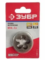 Плашка М14х1,5 круглая ручная, мелкий шаг, ЗУБР — изображение 2
