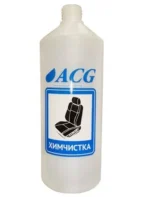 Набор этикеток ACG "ХИМЧИСТКА" 80х115 мм. 10 штук. — изображение 3