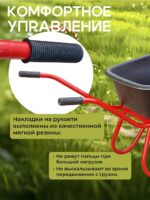 Тачка Промышленник 1-колесная антиударная усиленная, 110 литров (пневмоколесо) — изображение 5