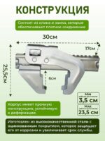 Замок для опалубки Промышленник BFD универсальный удлиненный — изображение 2