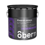Obern Жидкая резина битумная  ГОСТ  2кг (1/200)