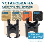 Фиксатор арматуры Промышленник  стульчик 35 упаковка 1000 шт. — изображение 8