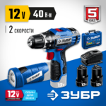 ЗУБР Т7, 12 В, 40 Н·м, 2 АКБ (2 А·ч), дрель-шуруповерт + LED фонарь, кейс, Профессионал (DL-121-22F)