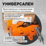 Площадочный вибратор TeaM ZW 10 (2200Вт/ 380В) — изображение 4